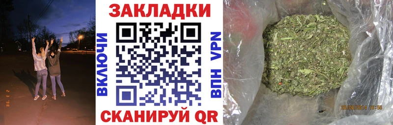 Купить закладку Галлюциногенные грибы Cocaine АМФЕТАМИН Меф мяу мяу ГАШ Анапа