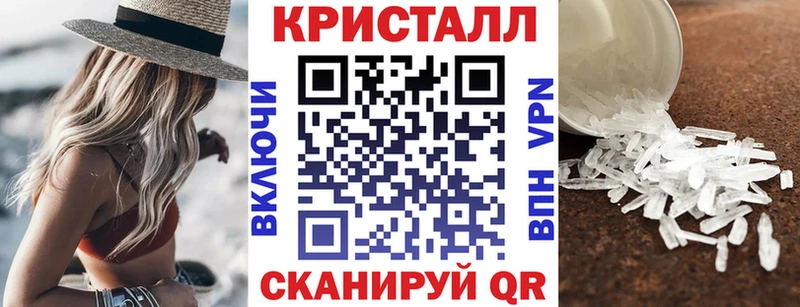 Купить где  Анапа  АМФЕТАМИН 97% 