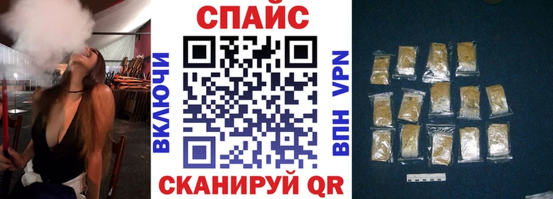 Купить  Анапа  БУТИРАТ жидкий экстази 