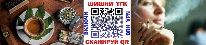 Купить  Анапа  Canna-Cookies марихуана 