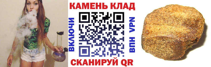 Купить  Анапа  Гашиш индика сатива 