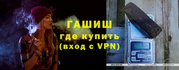 гашиш Лиски