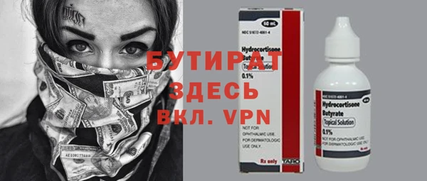 прущий лед Лихославль