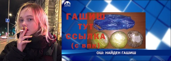 марки nbome Липки
