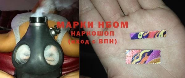 гашиш Лиски