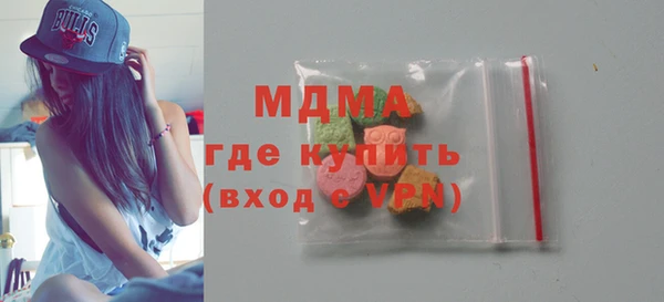 гашиш Лиски