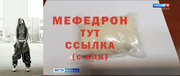 прущий лед Лихославль