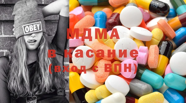гашиш Лиски