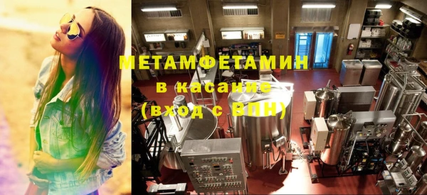 гашиш Лиски