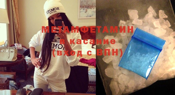 гашиш Лиски