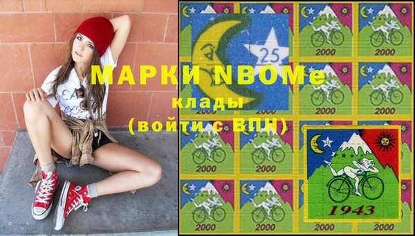 марки nbome Липки