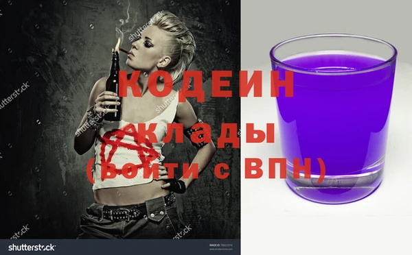 марки nbome Липки