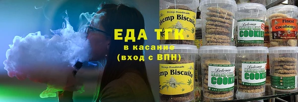 гашиш Лиски