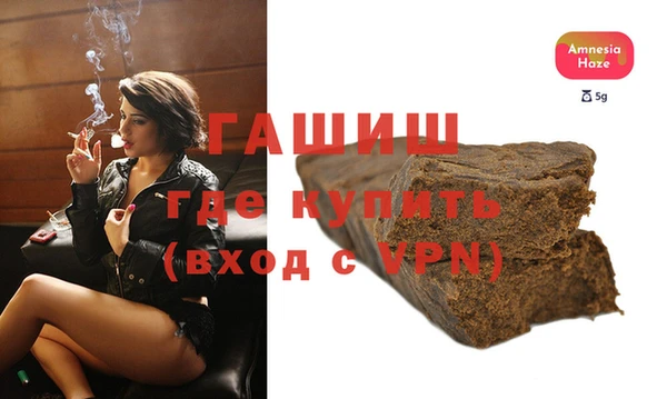 гашиш Лиски