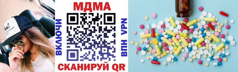 Купить  Анапа  МДМА Molly 