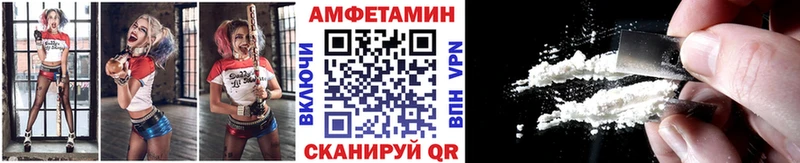 Первитин Декстрометамфетамин 99.9%  Купить закладки  Анапа 
