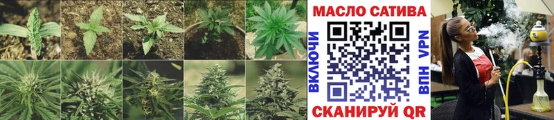 ТГК вейп с тгк  Купить где  Анапа 