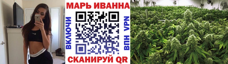 Конопля SATIVA & INDICA  Купить  Анапа 